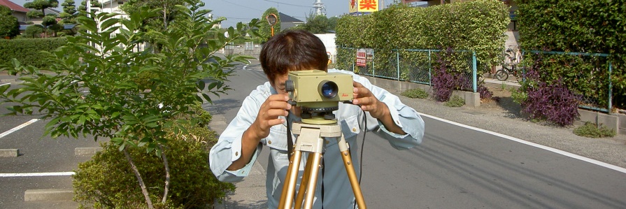 測量中4